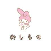 ヒメ日記 2025/12/09 13:54 投稿 りり LOVE KISS（ラブキッス）