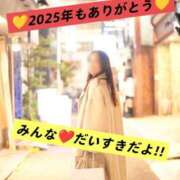 ヒメ日記 2025/12/31 19:16 投稿 安斎百合子 プレジデントクラブ