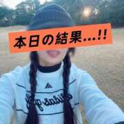 ヒメ日記 2026/02/17 17:41 投稿 安斎百合子 プレジデントクラブ