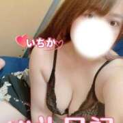 ヒメ日記 2025/09/30 23:16 投稿 いちか One More 奥様　西船橋店