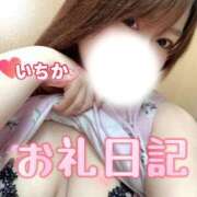 ヒメ日記 2025/10/02 00:21 投稿 いちか One More 奥様　西船橋店