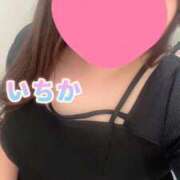 ヒメ日記 2025/10/21 10:19 投稿 いちか One More 奥様　西船橋店