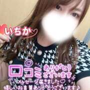 ヒメ日記 2026/01/22 12:06 投稿 いちか One More 奥様　西船橋店