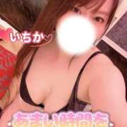 ヒメ日記 2026/01/24 09:56 投稿 いちか One More 奥様　西船橋店