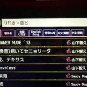 ヒメ日記 2026/04/09 16:48 投稿 にこ♡妹系のパイパンMっ子♡ ぴゅあぱい熊本♡ぽちゃかわ巨乳専門♡誠実すぎる風俗♡返金保証店♡