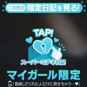 ヒメ日記 2026/05/08 02:09 投稿 にこ♡妹系のパイパンMっ子♡ ぴゅあぱい熊本♡ぽちゃかわ巨乳専門♡誠実すぎる風俗♡返金保証店♡