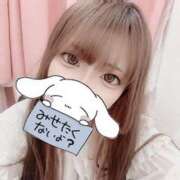 ヒメ日記 2025/09/28 14:54 投稿 やみらみ 神田ハンドメイド