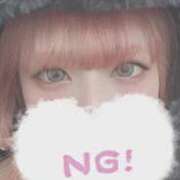 ヒメ日記 2025/11/19 16:30 投稿 やみらみ 上野ハンドメイド