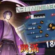 ヒメ日記 2025/12/01 01:29 投稿 やみらみ 上野ハンドメイド