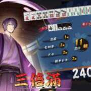 ヒメ日記 2025/12/11 23:33 投稿 やみらみ 上野ハンドメイド