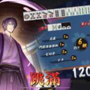 ヒメ日記 2026/01/06 13:50 投稿 やみらみ 上野ハンドメイド