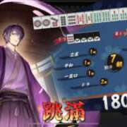 ヒメ日記 2026/01/06 13:46 投稿 やみらみ 上野ハンドメイド