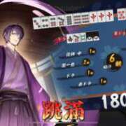 ヒメ日記 2026/01/09 18:59 投稿 やみらみ 上野ハンドメイド