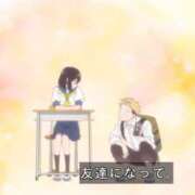 ヒメ日記 2026/02/12 21:52 投稿 やみらみ 上野ハンドメイド