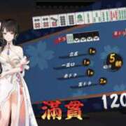 ヒメ日記 2026/02/18 18:25 投稿 やみらみ 上野ハンドメイド