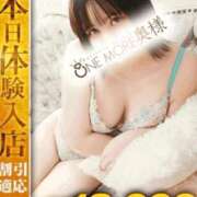 ヒメ日記 2025/10/03 23:44 投稿 りえ One More 奥様　錦糸町店