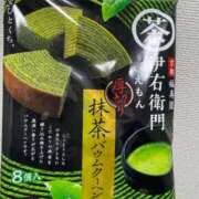 ヒメ日記 2025/11/20 17:23 投稿 あやか ノース -North-