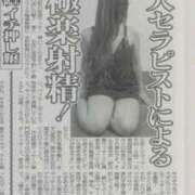 ヒメ日記 2025/12/27 02:31 投稿 ヒカル 完全技術系性感マッサージ レジェンド