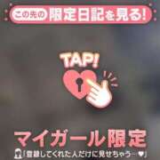 ヒメ日記 2025/11/28 08:16 投稿 ミライ エピソード(品川)