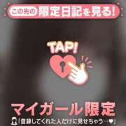 ヒメ日記 2025/12/22 14:31 投稿 ミライ エピソード(品川)