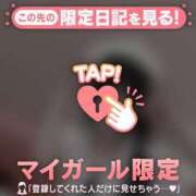 ヒメ日記 2026/01/13 22:16 投稿 ミライ エピソード(品川)