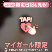 ヒメ日記 2026/01/24 18:46 投稿 ミライ エピソード(品川)