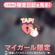 ヒメ日記 2026/01/29 19:31 投稿 ミライ エピソード(品川)