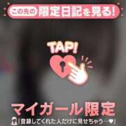 ヒメ日記 2026/04/17 21:01 投稿 ミライ エピソード(品川)