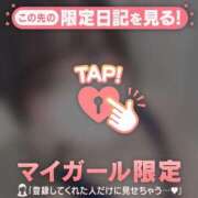 ヒメ日記 2026/05/24 08:01 投稿 ミライ エピソード(品川)