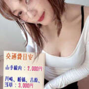 ヒメ日記 2025/10/14 12:46 投稿 とも 錦糸町ニューハーフヘルスAlice