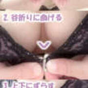 ヒメ日記 2025/11/23 20:16 投稿 とも 錦糸町ニューハーフヘルスAlice