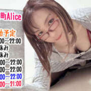 ヒメ日記 2025/12/01 12:01 投稿 とも 錦糸町ニューハーフヘルスAlice