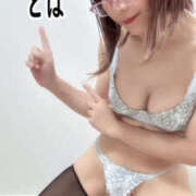 ヒメ日記 2025/12/17 12:01 投稿 とも 錦糸町ニューハーフヘルスAlice