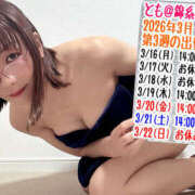 ヒメ日記 2026/03/16 12:01 投稿 とも 錦糸町ニューハーフヘルスAlice