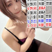 ヒメ日記 2026/04/27 12:00 投稿 とも 錦糸町ニューハーフヘルスAlice