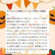 つき 【お礼写メ日記】 ナチュラルプリンセス