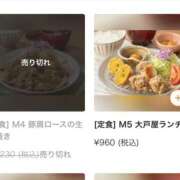 ヒメ日記 2025/11/29 21:16 投稿 生駒さや 五反田ヒーローズ（ユメオト）