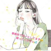 ヒメ日記 2025/09/09 14:34 投稿 瑠依(るい) PLUS難波店