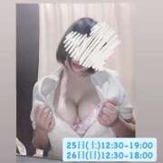 ヒメ日記 2025/10/25 02:12 投稿 みゆき 人妻洗体倶楽部