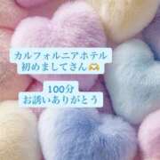 ヒメ日記 2025/10/25 19:48 投稿 みゆき 人妻洗体倶楽部