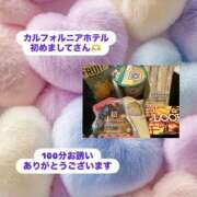 ヒメ日記 2025/10/30 06:03 投稿 みゆき 人妻洗体倶楽部