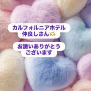 ヒメ日記 2025/10/31 06:03 投稿 みゆき 人妻洗体倶楽部