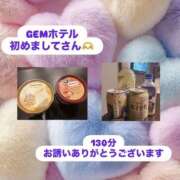 ヒメ日記 2025/11/02 15:51 投稿 みゆき 人妻洗体倶楽部