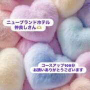 ヒメ日記 2025/11/02 22:48 投稿 みゆき 人妻洗体倶楽部