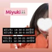 ヒメ日記 2025/11/03 20:51 投稿 みゆき 人妻洗体倶楽部