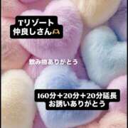 ヒメ日記 2026/05/01 15:12 投稿 みゆき 人妻洗体倶楽部