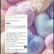 ヒメ日記 2026/05/12 07:03 投稿 みゆき 人妻洗体倶楽部