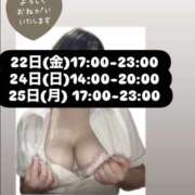 ヒメ日記 2026/05/18 15:57 投稿 みゆき 人妻洗体倶楽部