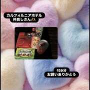 みゆき 遅れたラブレター💌 人妻洗体倶楽部