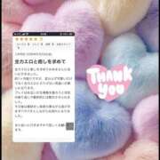 みゆき 逆ラブレター💌 人妻洗体倶楽部